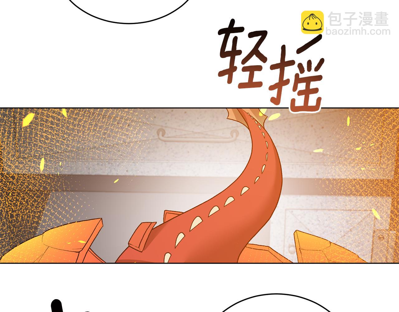 第80话 萌物登场138