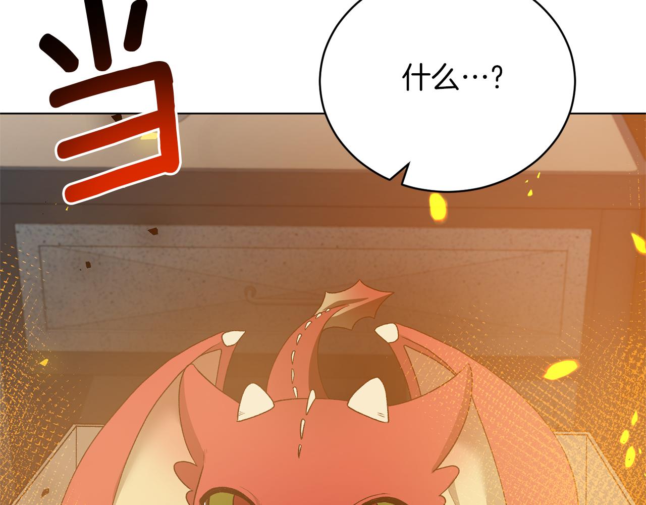 第80话 萌物登场139