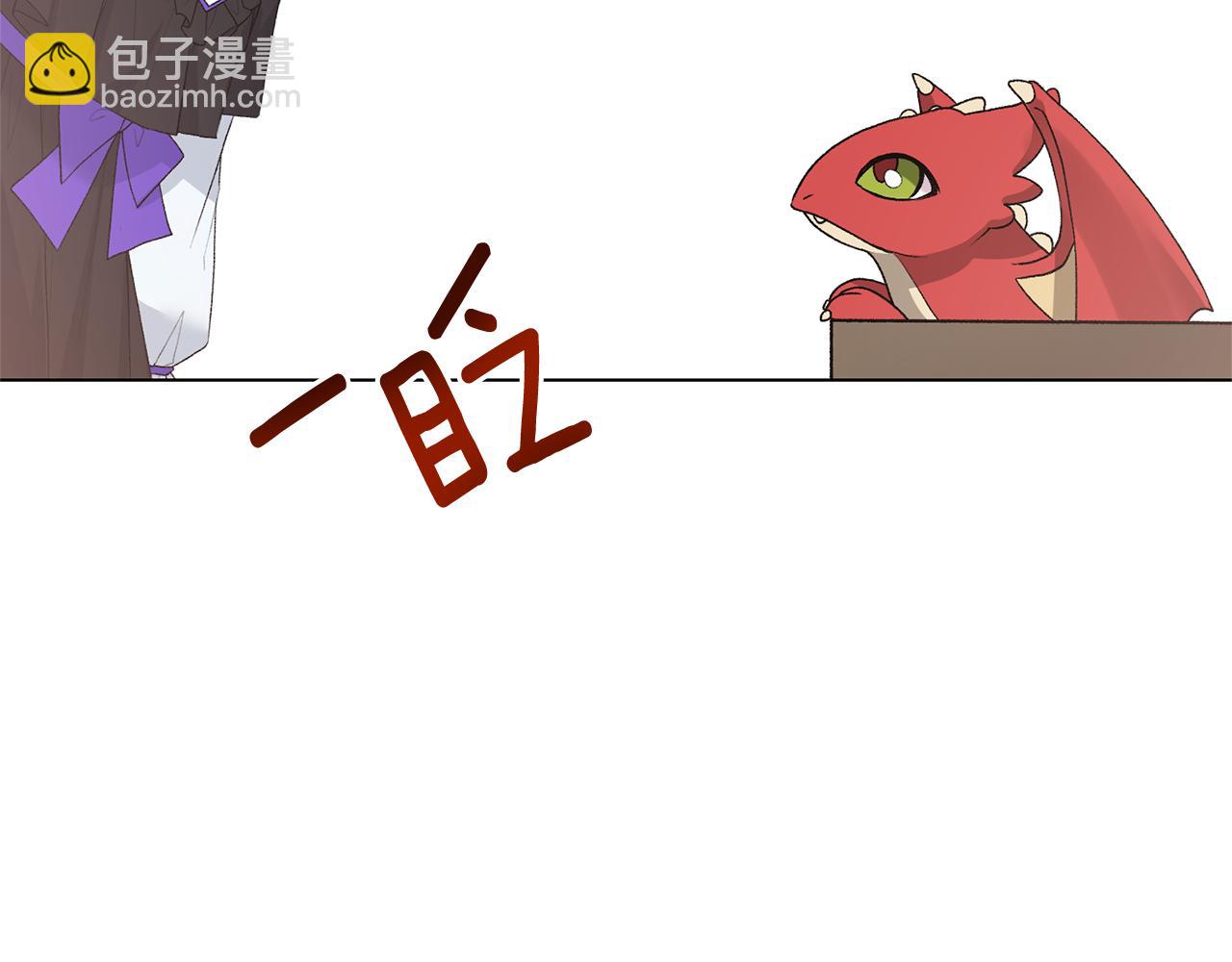 第80话 萌物登场143