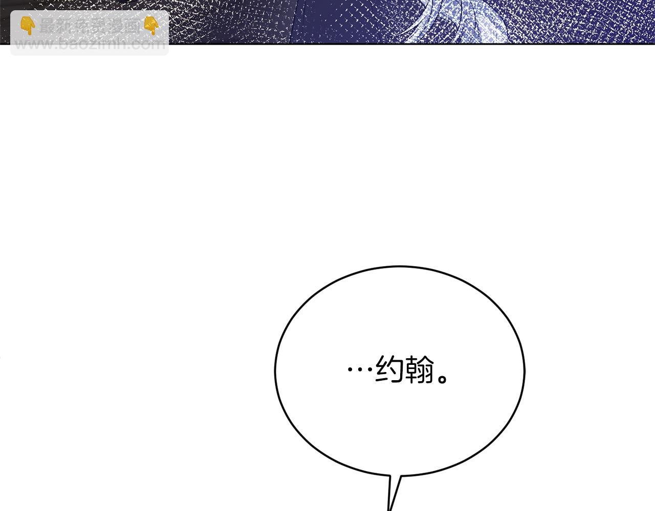 第80话 萌物登场153