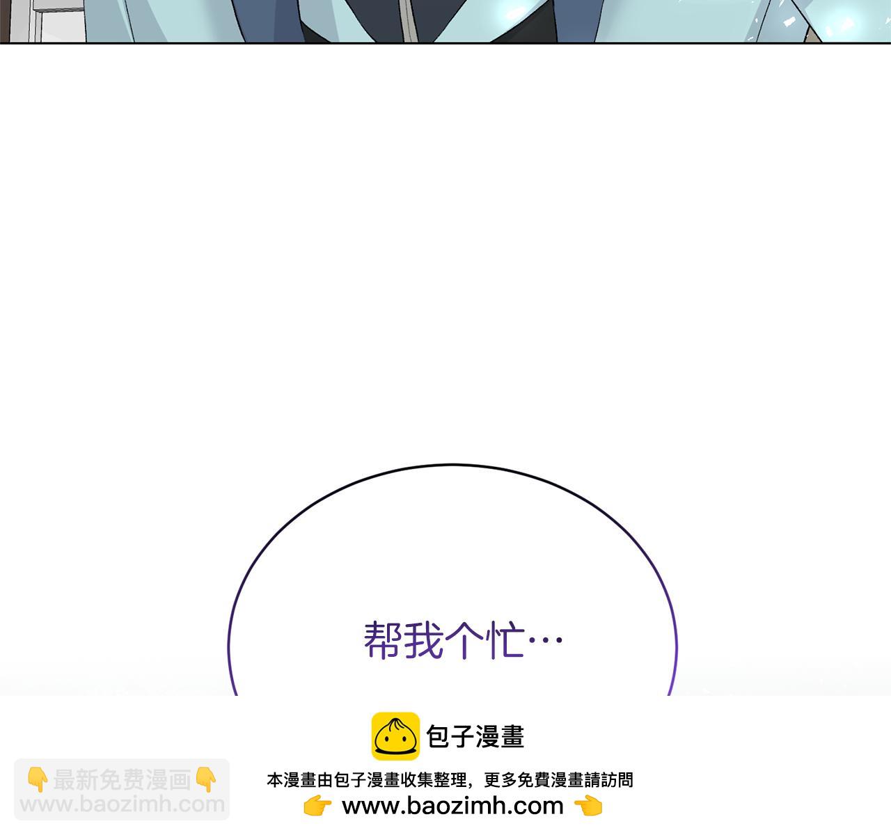 第80话 萌物登场157