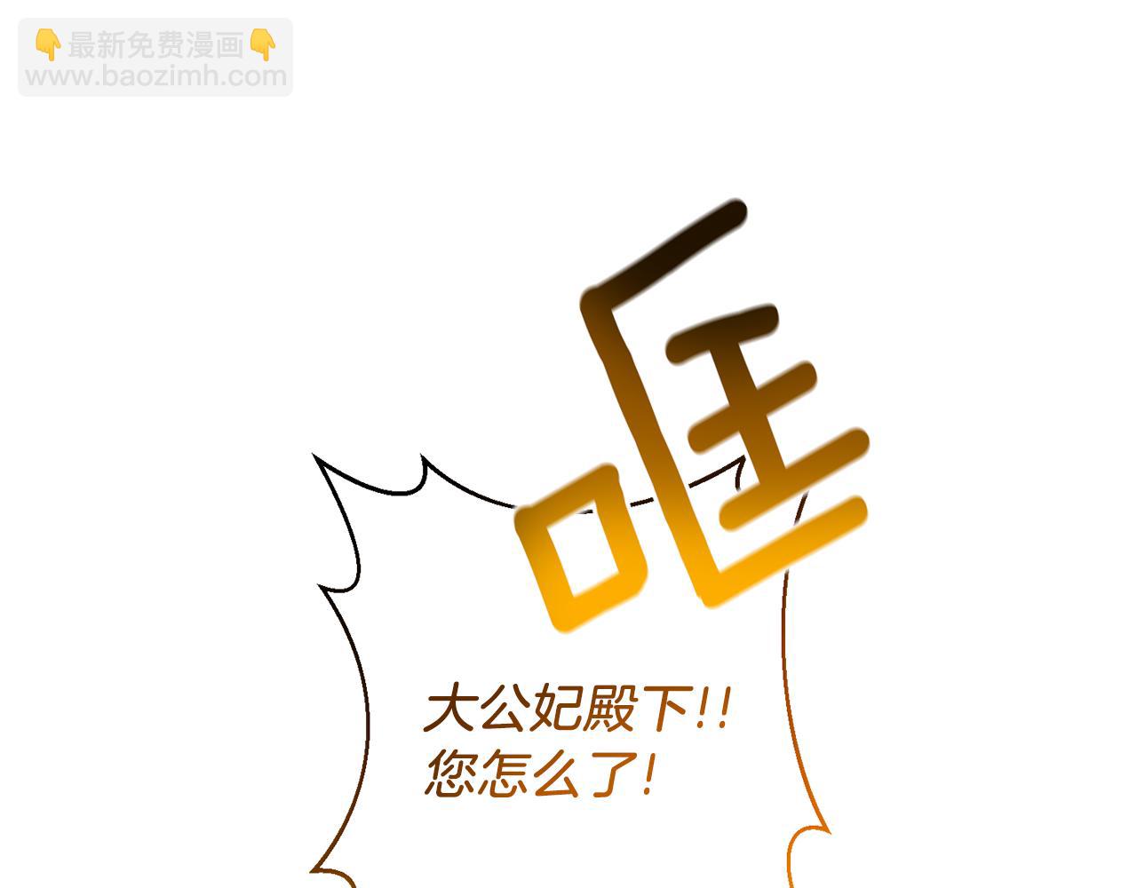 第80话 萌物登场18