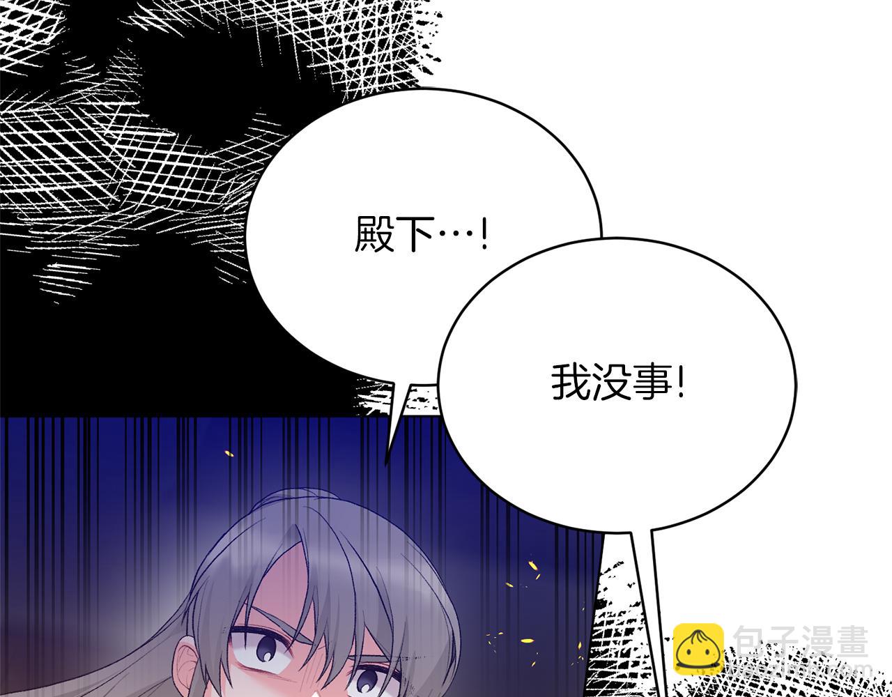 第80话 萌物登场25
