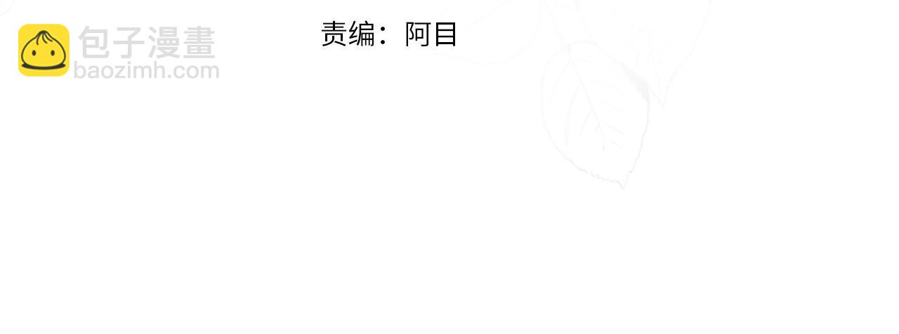 第80话 萌物登场3