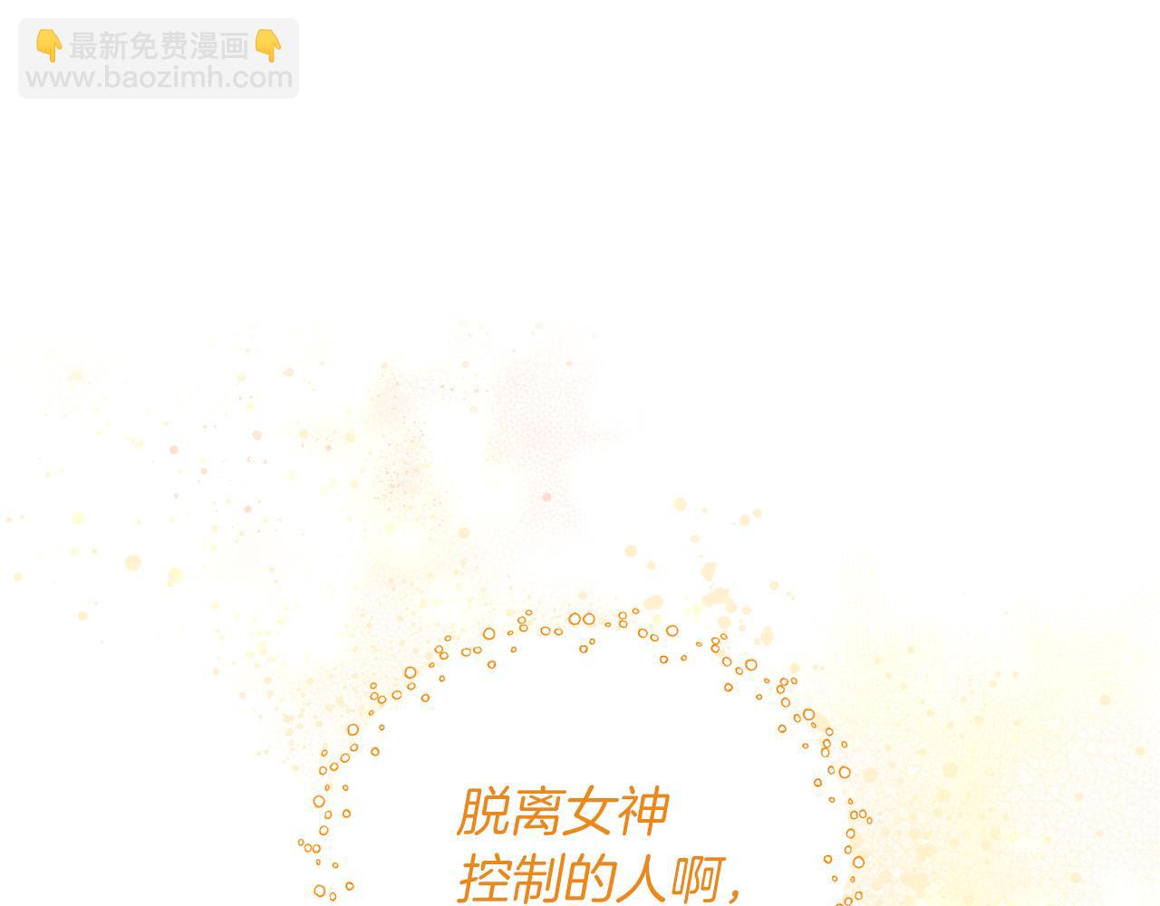 第80话 萌物登场4