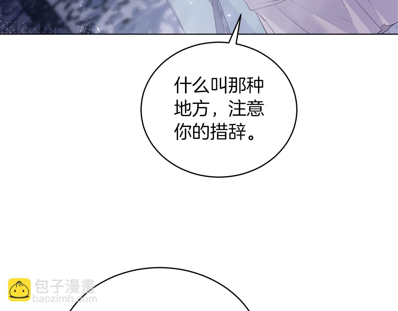第80话 萌物登场44
