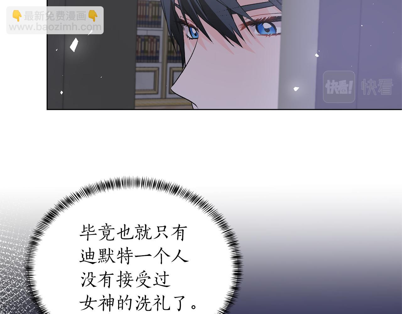 第80话 萌物登场48