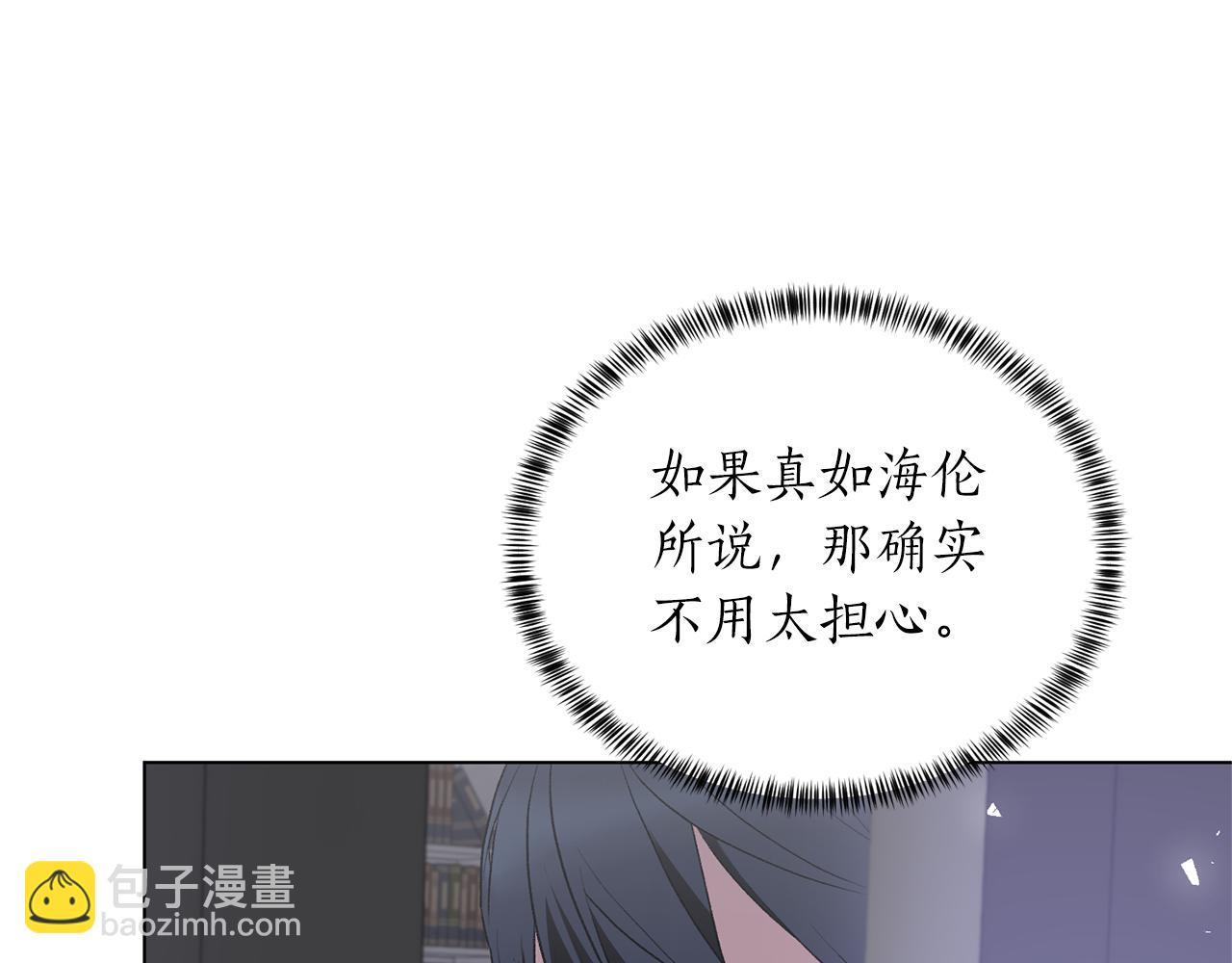 第80话 萌物登场51