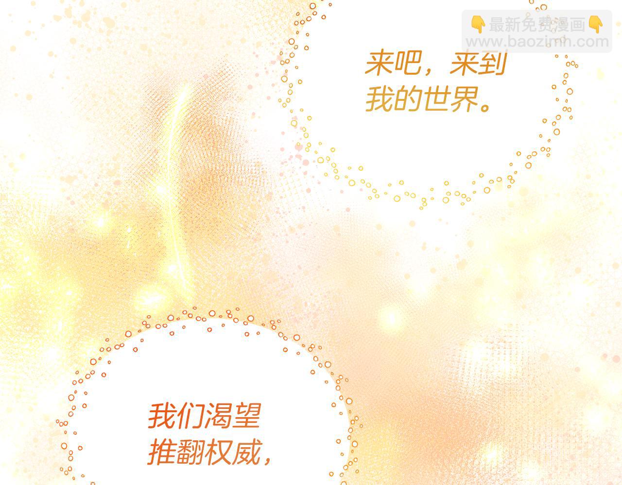 第80话 萌物登场6