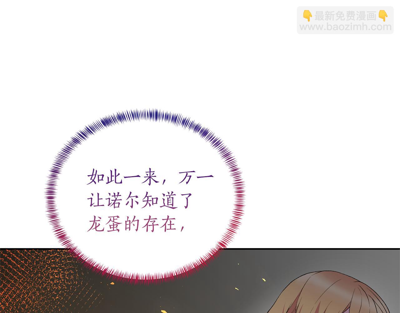 第80话 萌物登场67