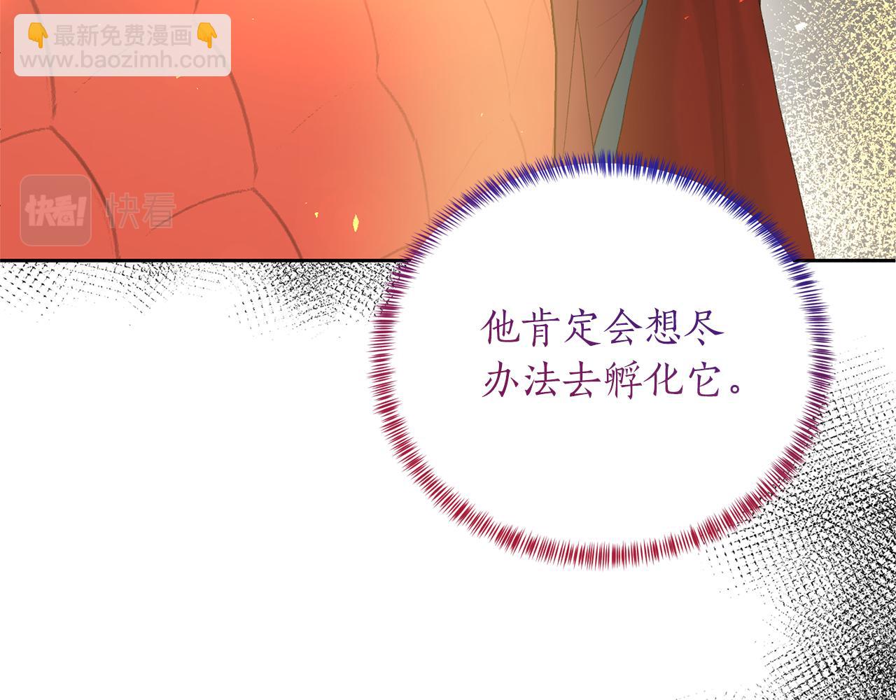 第80话 萌物登场69