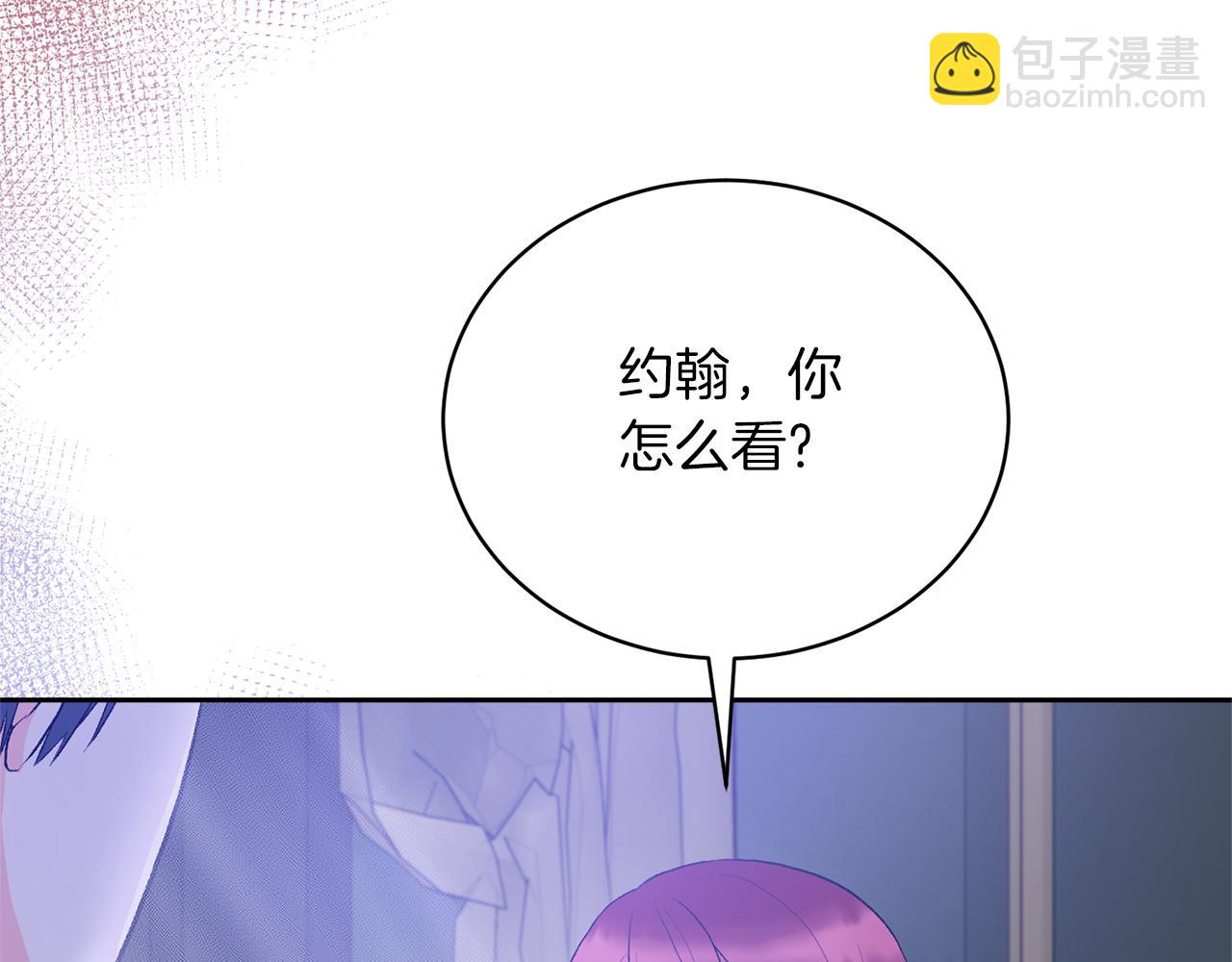 第80话 萌物登场72