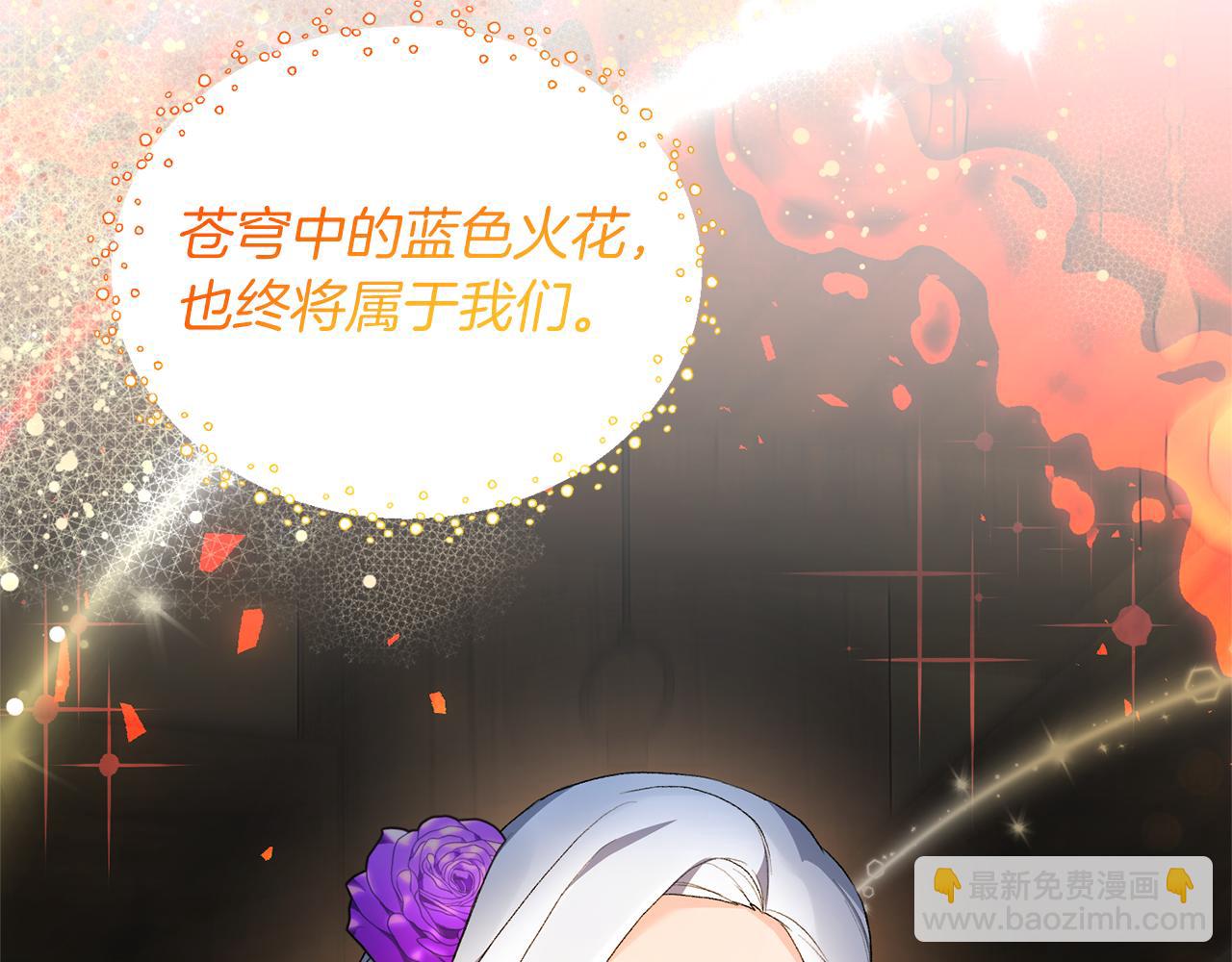 第80话 萌物登场8
