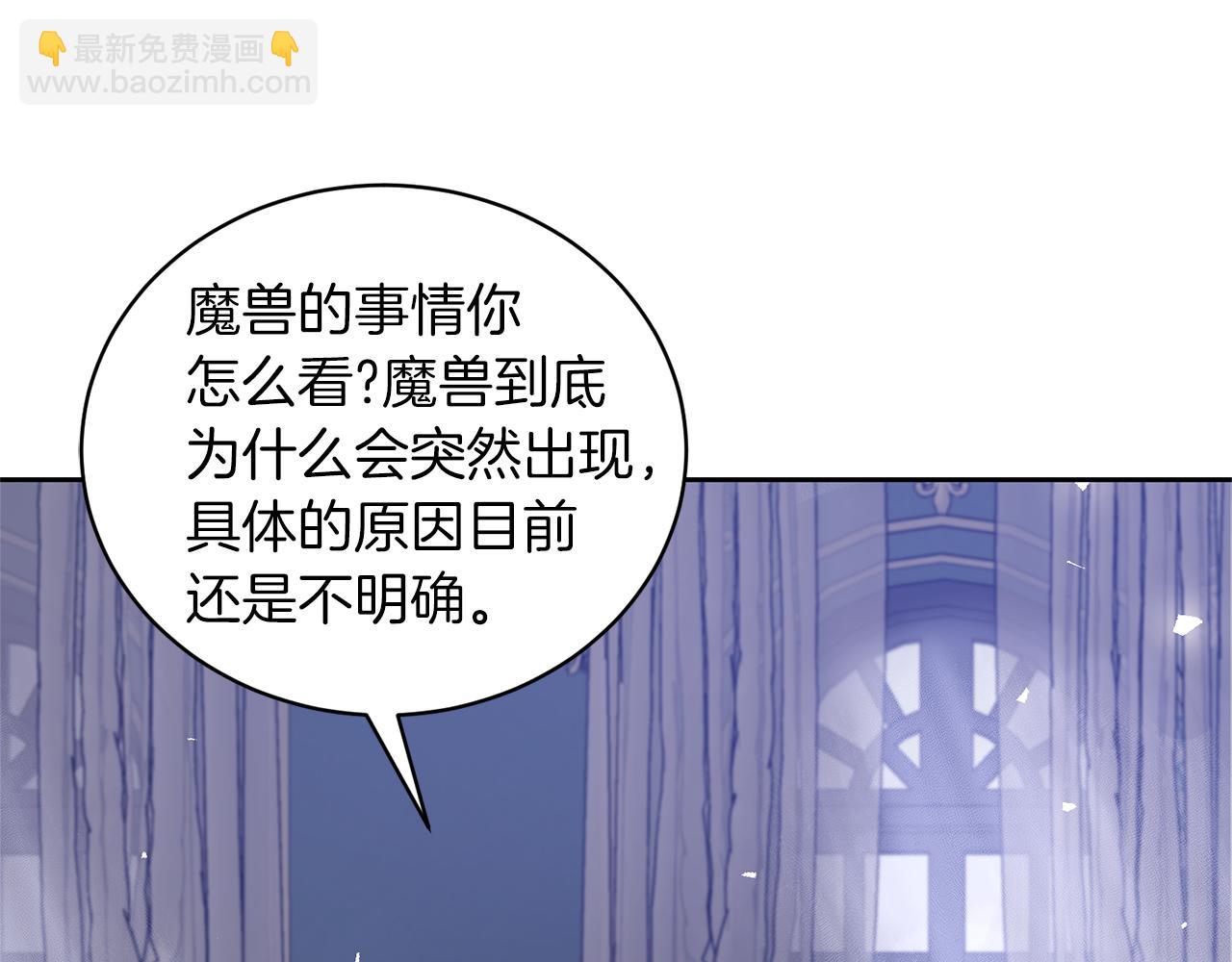 第80话 萌物登场80