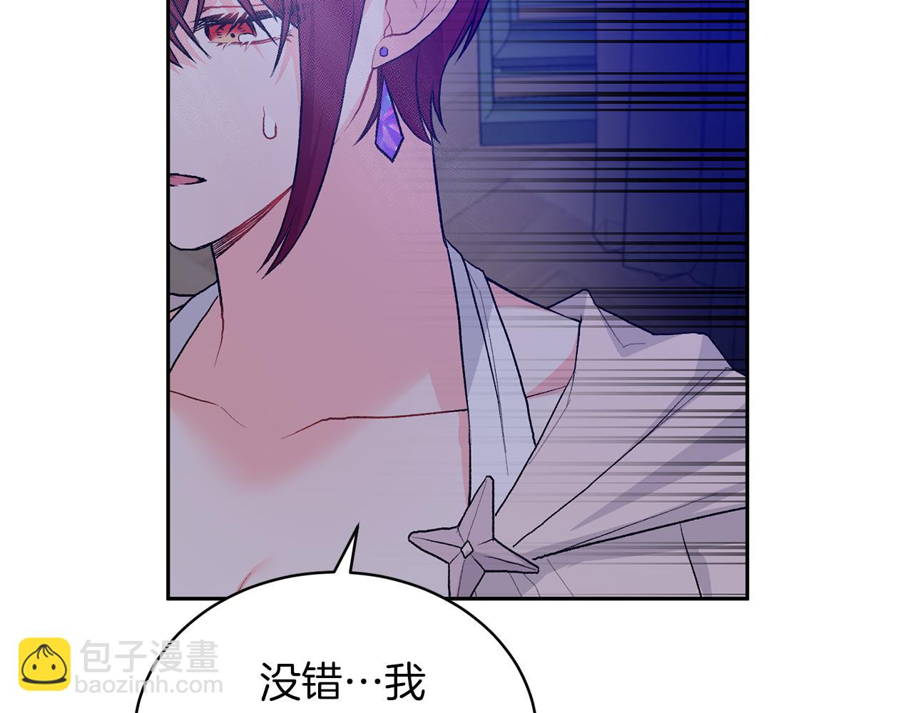 第80话 萌物登场83
