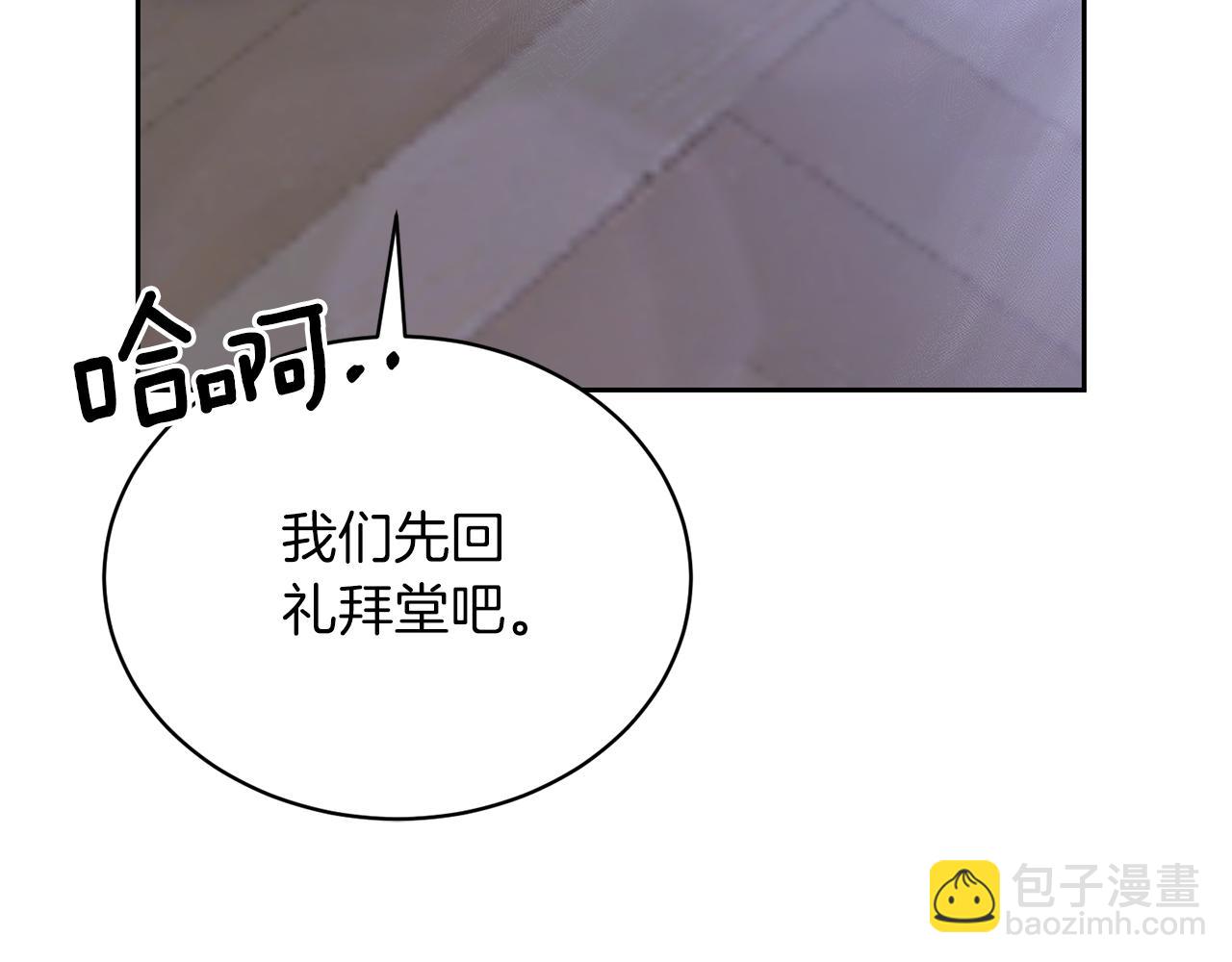 第80话 萌物登场86