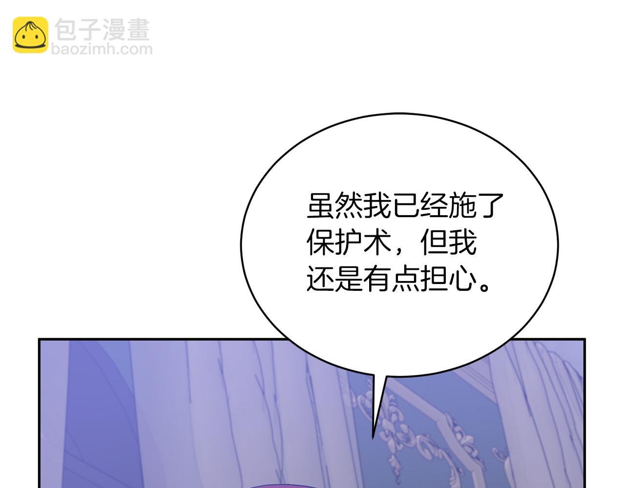 第80话 萌物登场88