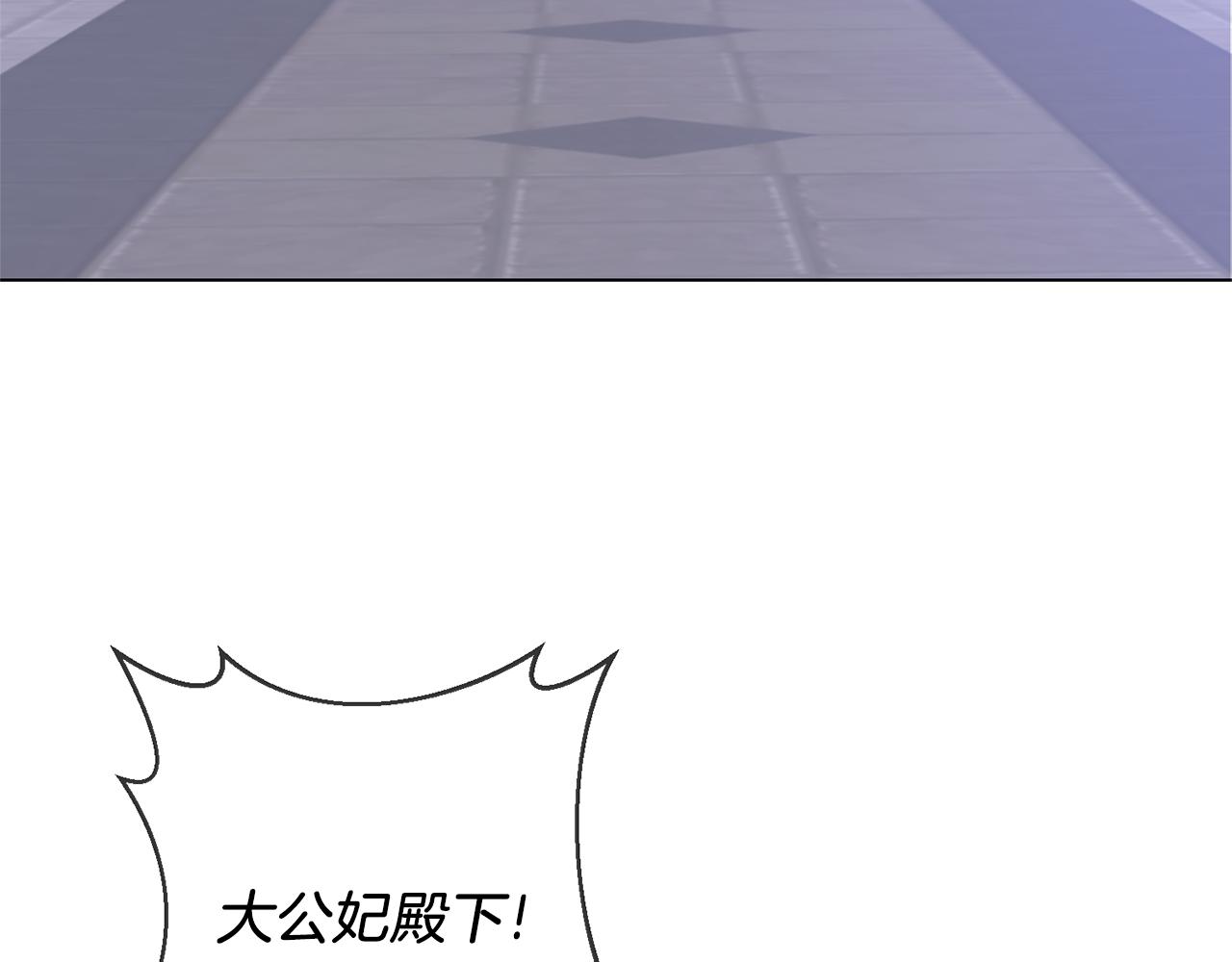 第80话 萌物登场93