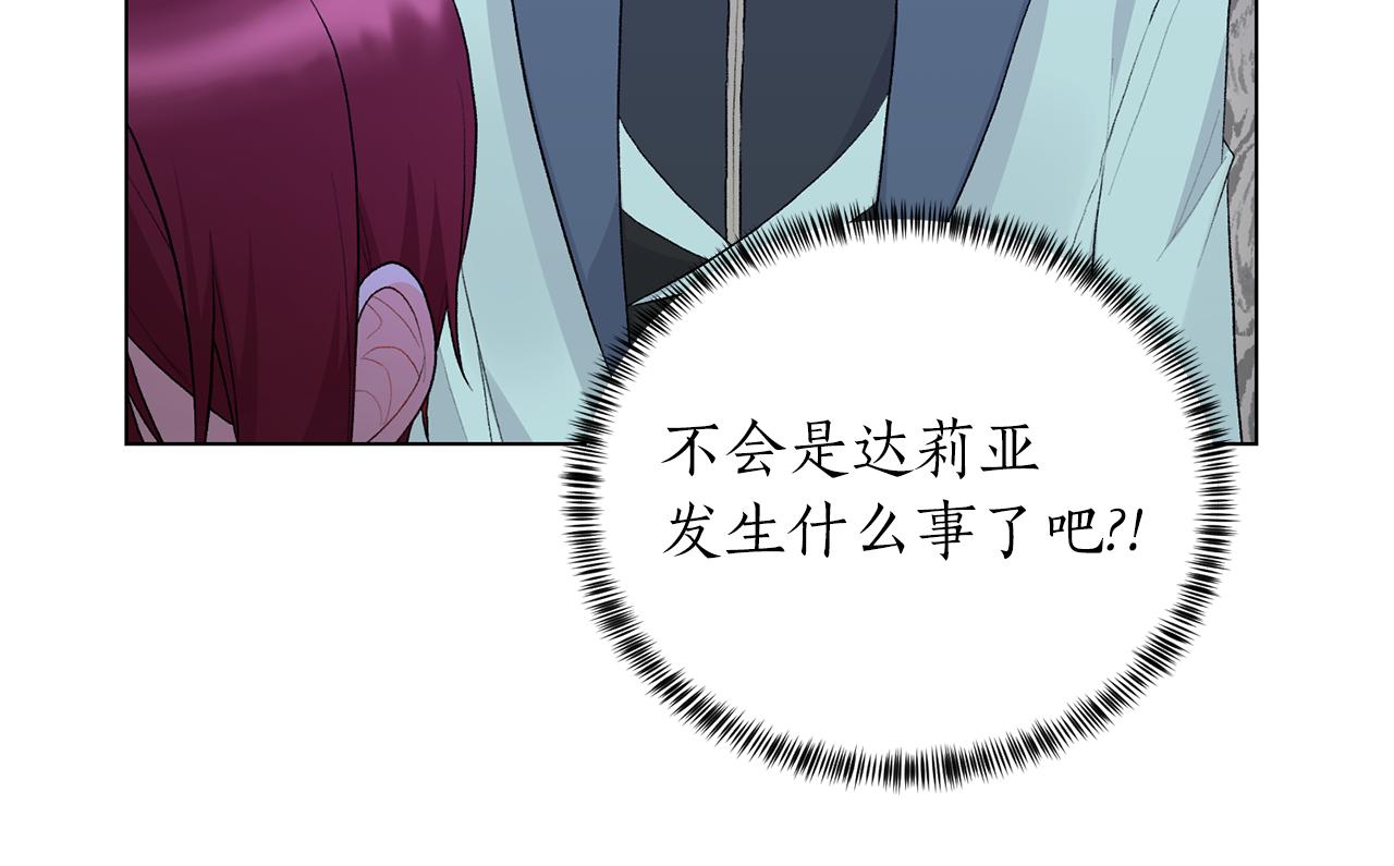 第80话 萌物登场97
