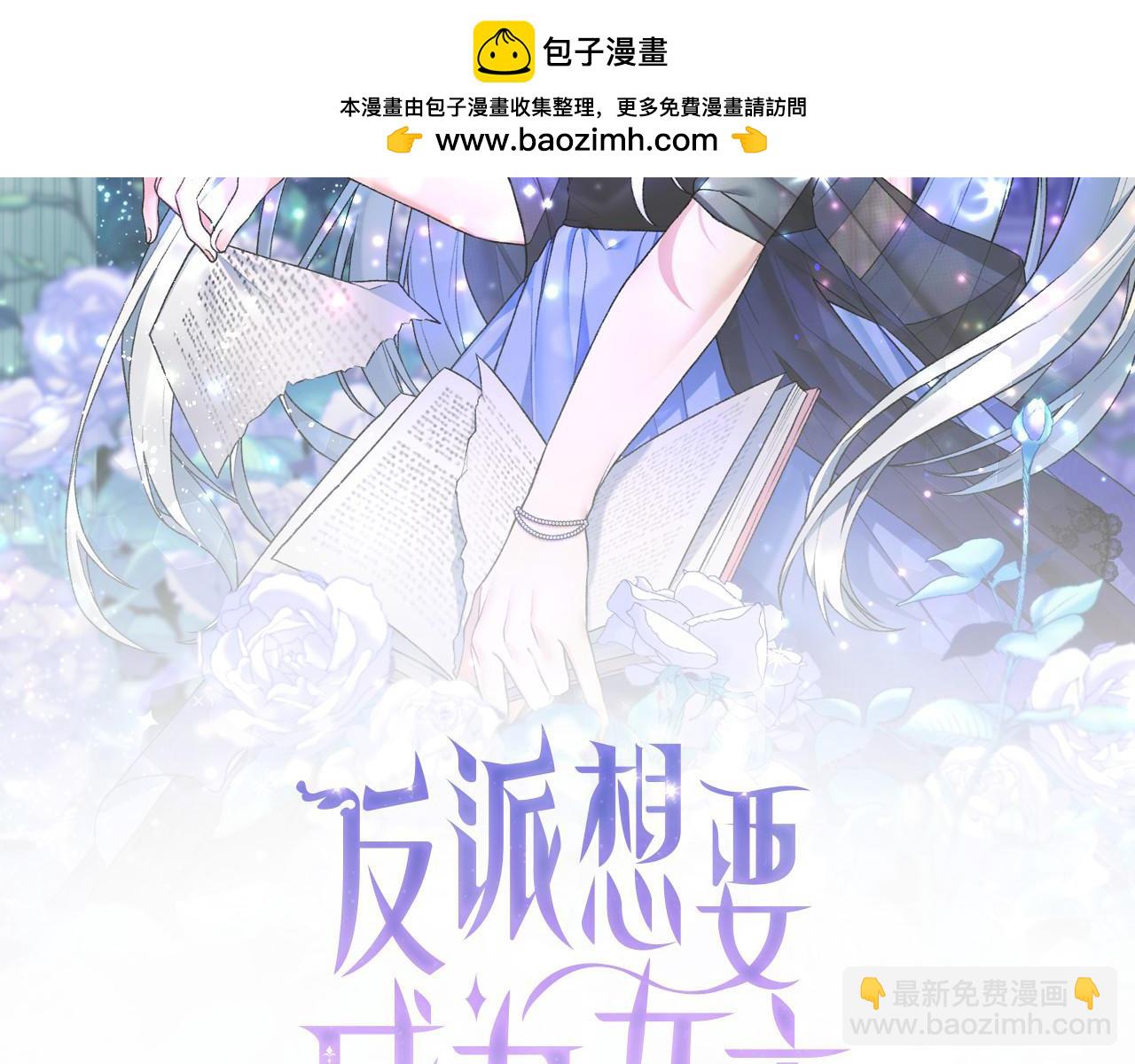第84话 深情对视1