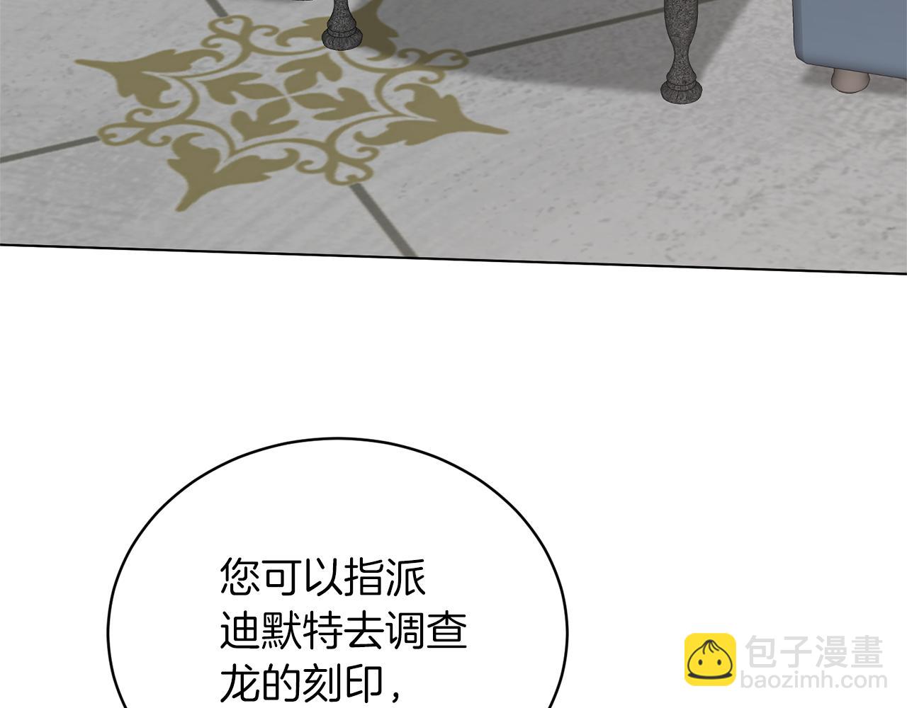 第84话 深情对视10