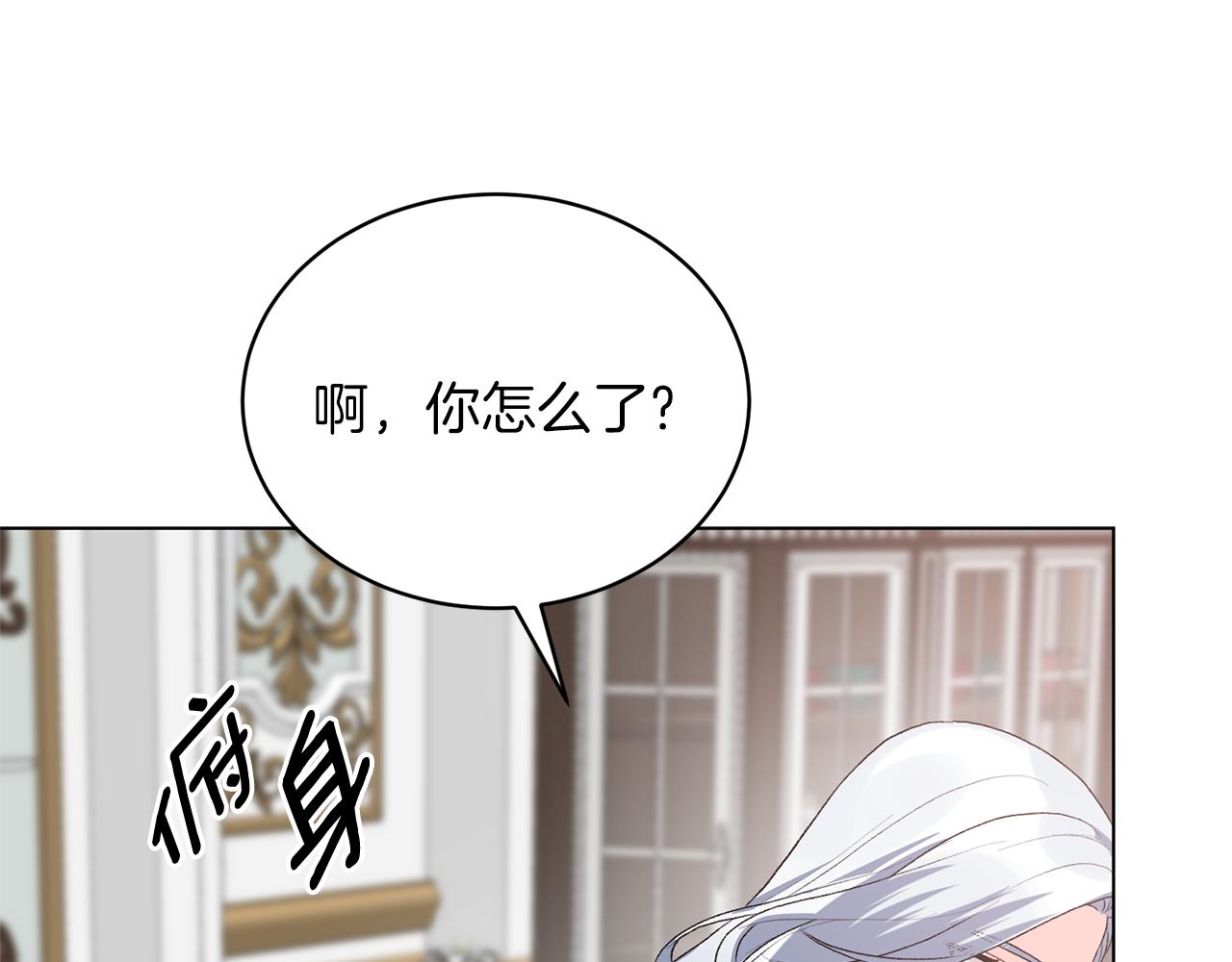 第84话 深情对视109