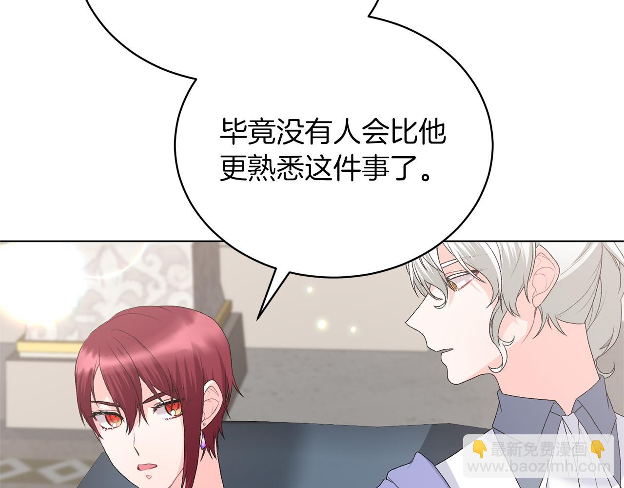 第84话 深情对视11