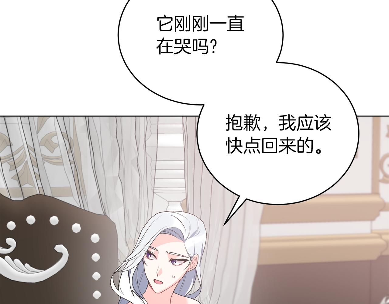 第84话 深情对视111