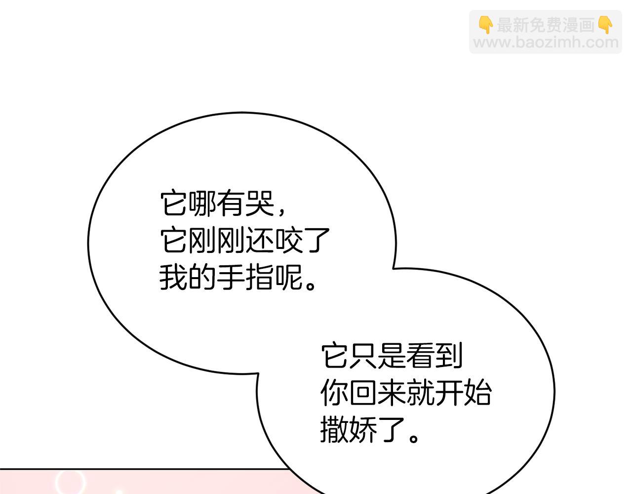 第84话 深情对视114