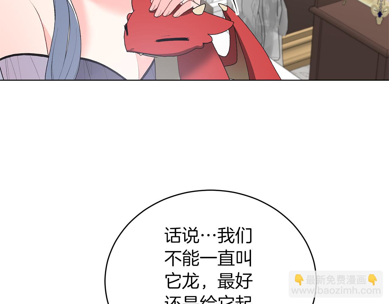 第84话 深情对视118