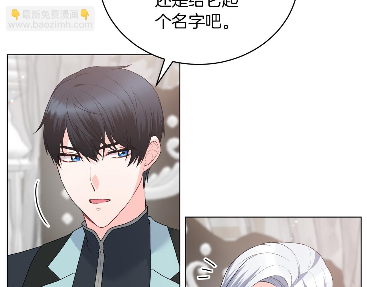 第84话 深情对视119
