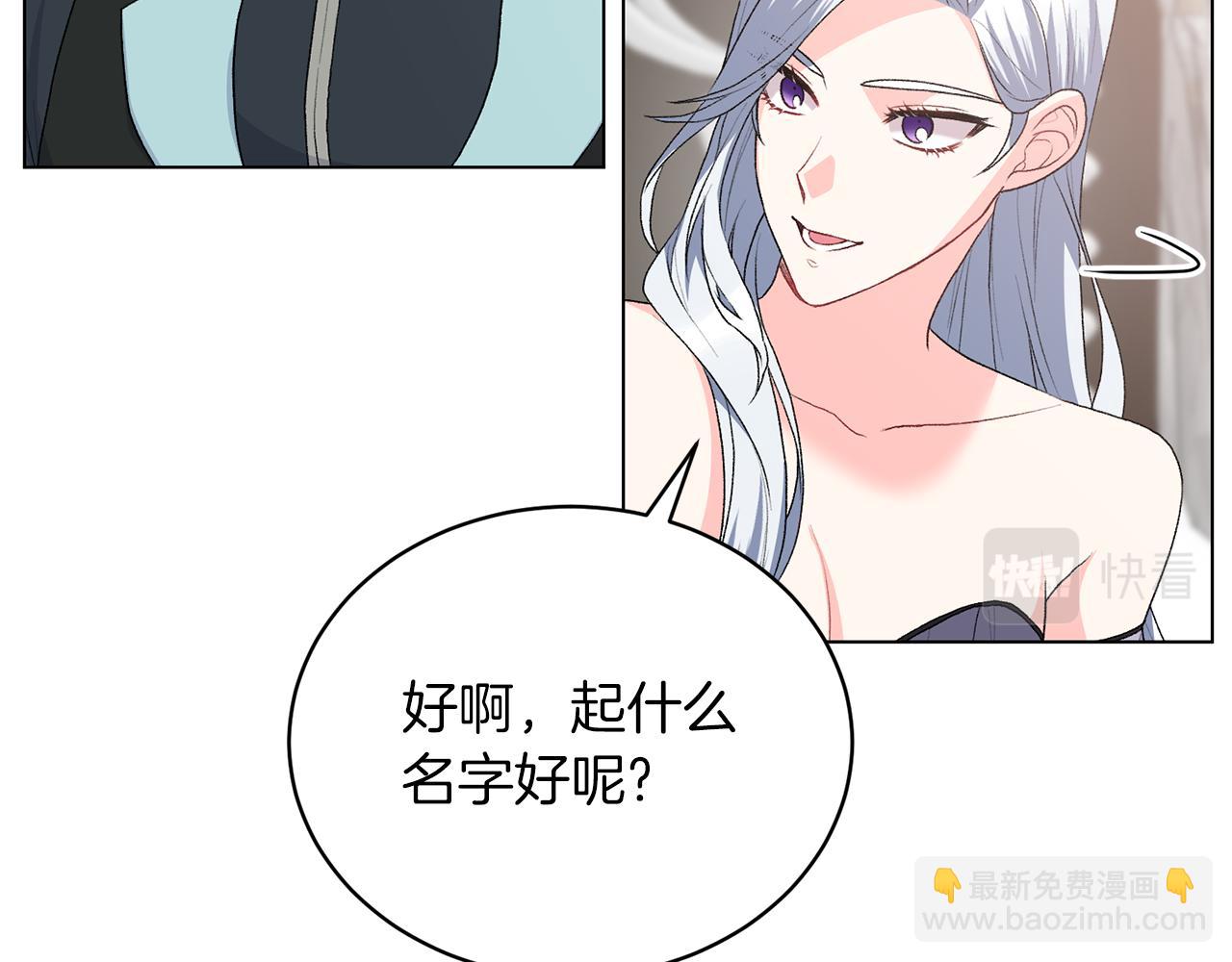 第84话 深情对视120