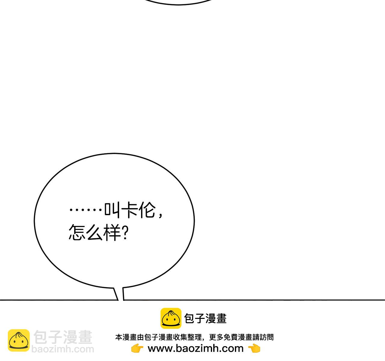 第84话 深情对视121