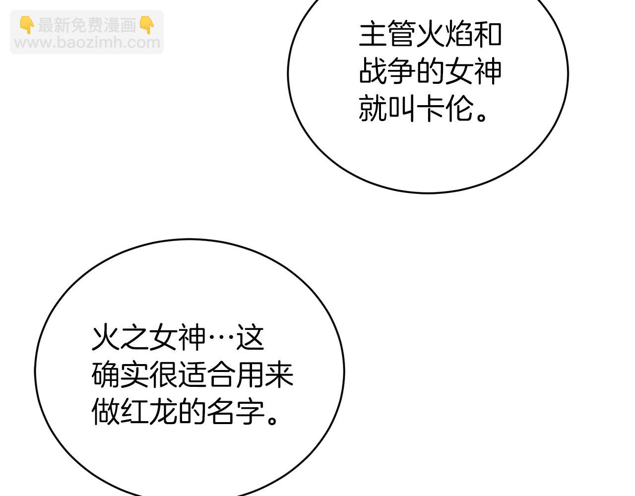 第84话 深情对视123
