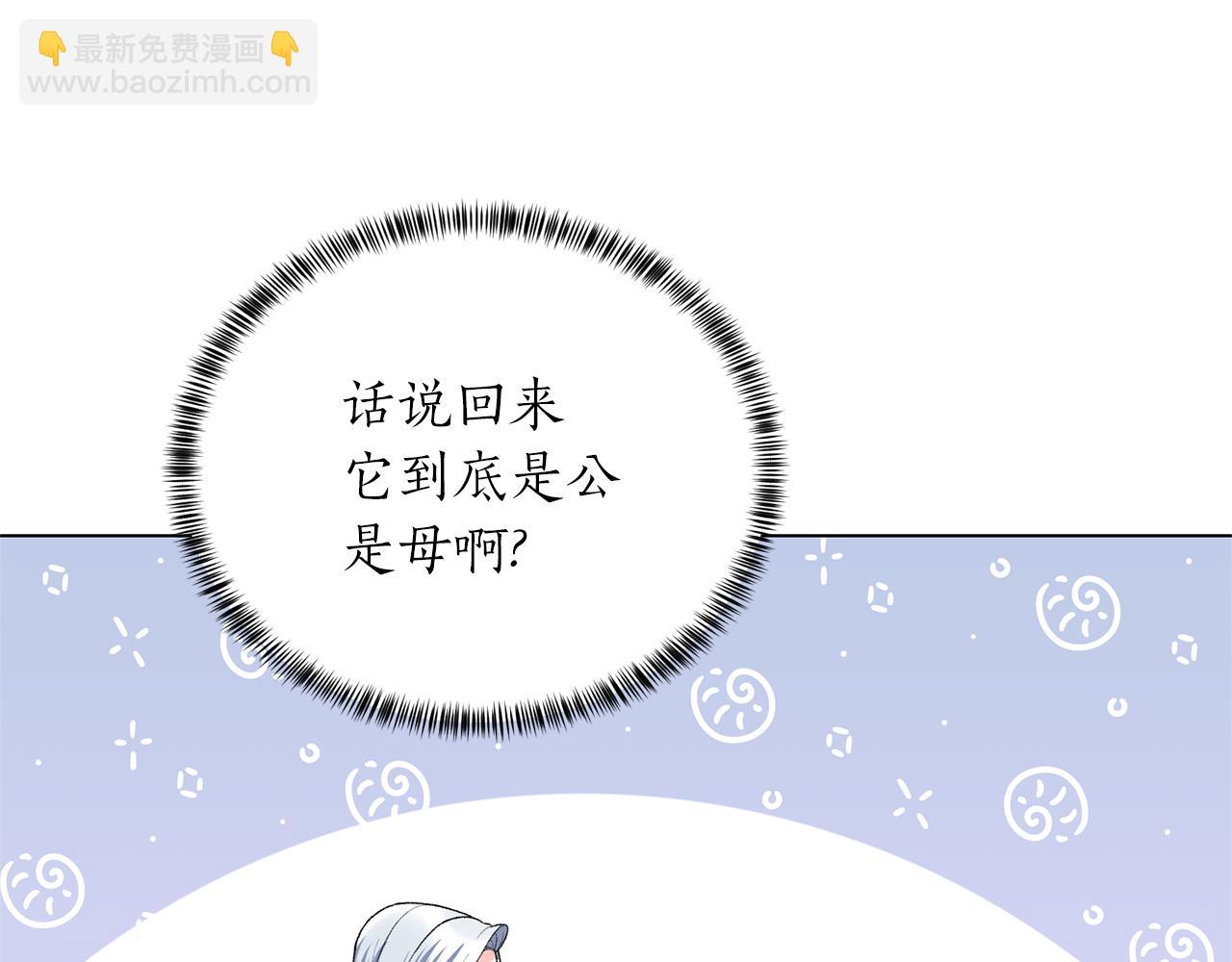 第84话 深情对视127