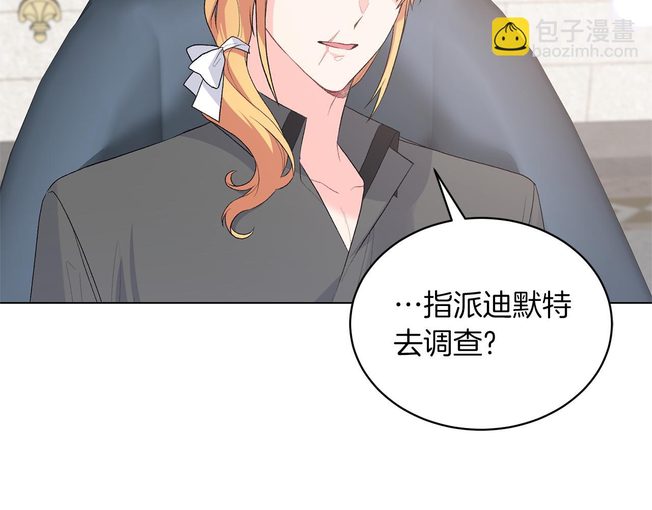 第84话 深情对视13
