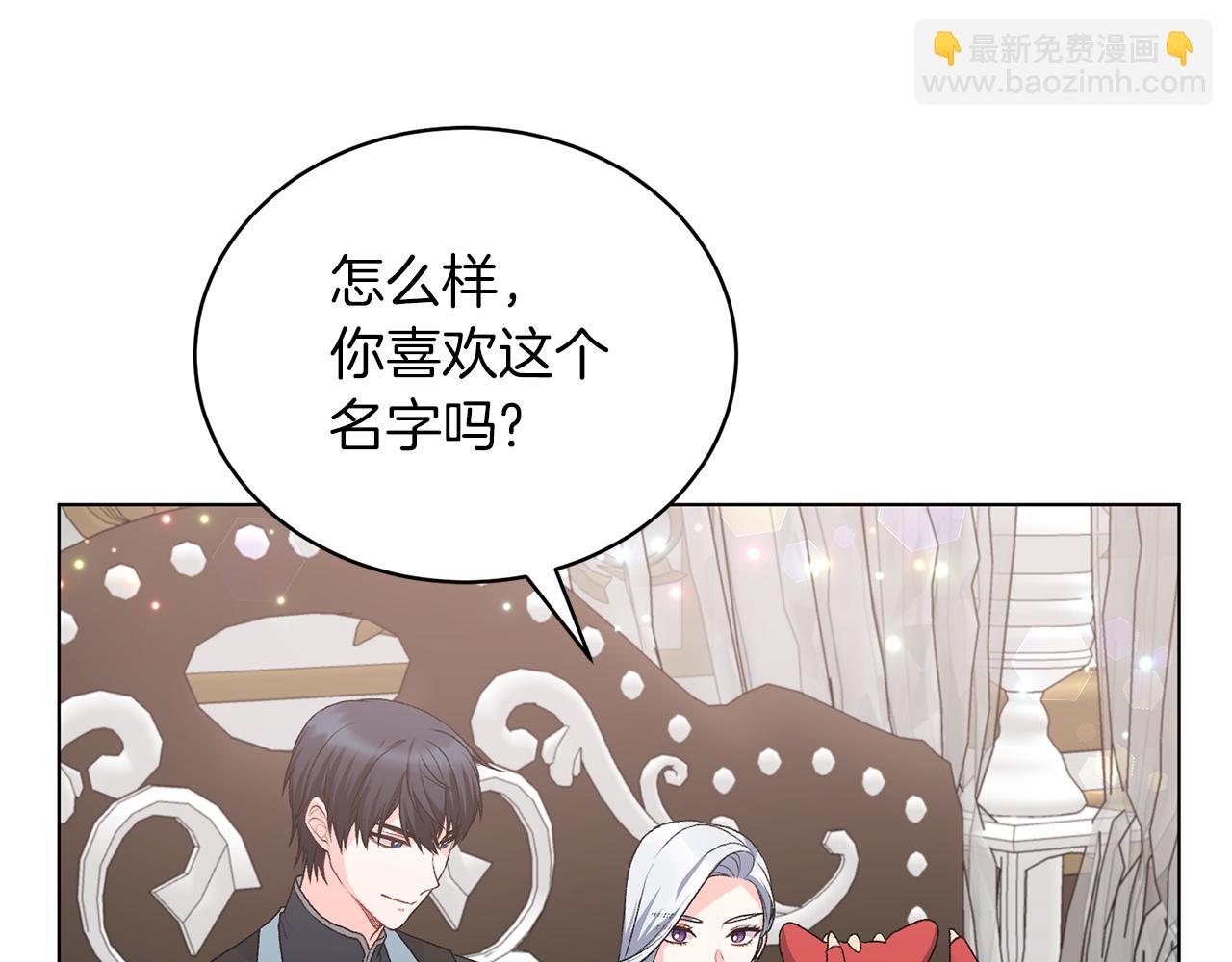 第84话 深情对视130