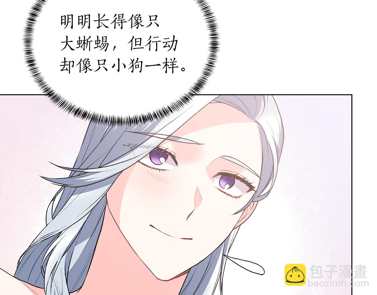 第84话 深情对视135