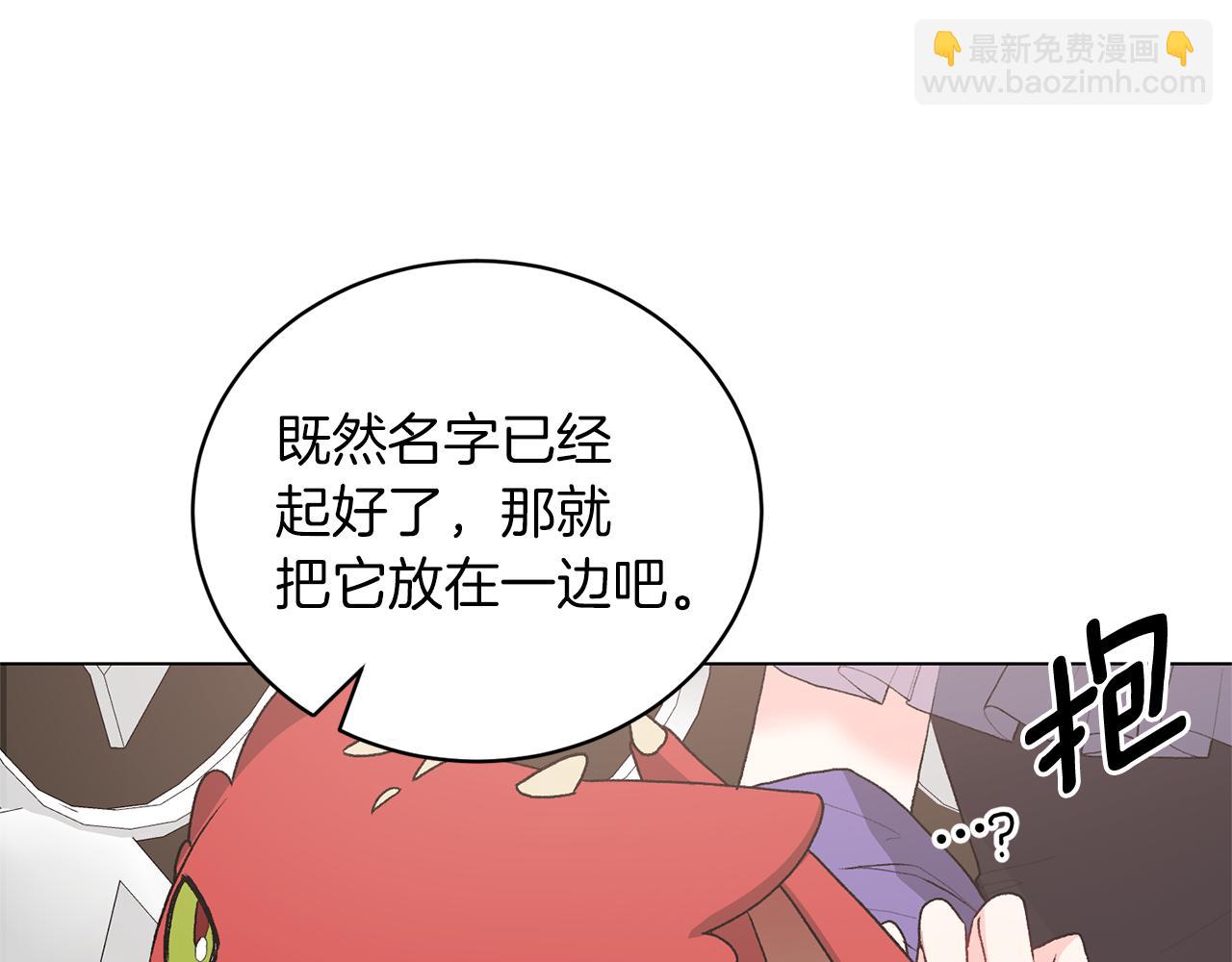 第84话 深情对视137
