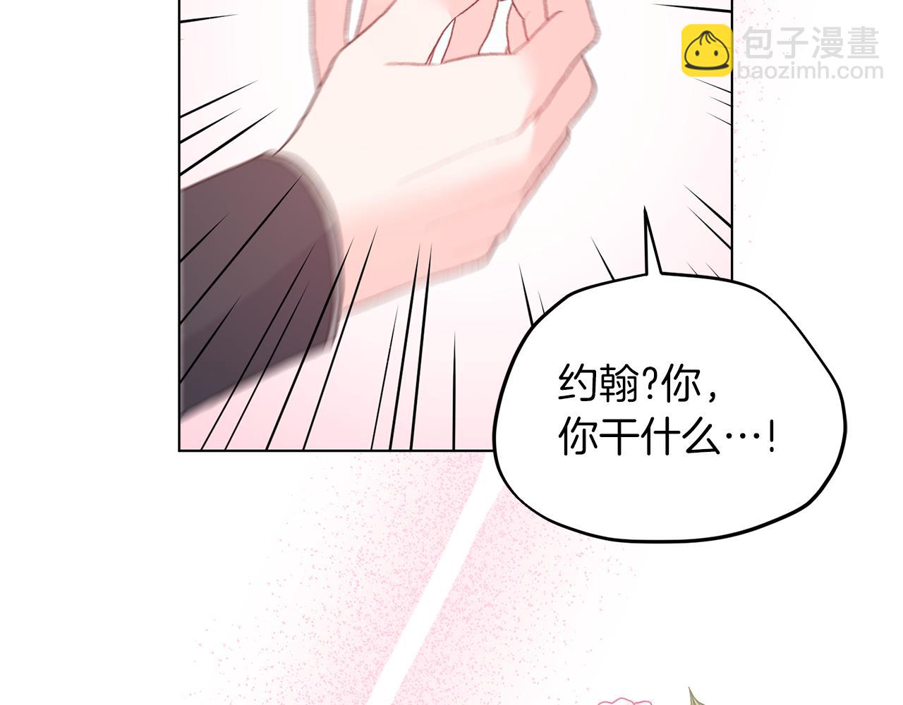 第84话 深情对视140