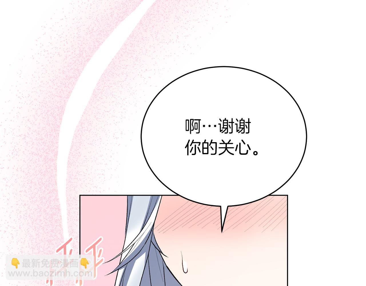 第84话 深情对视145