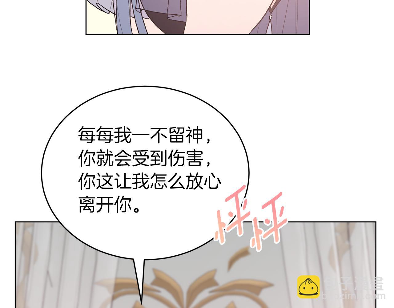 第84话 深情对视147