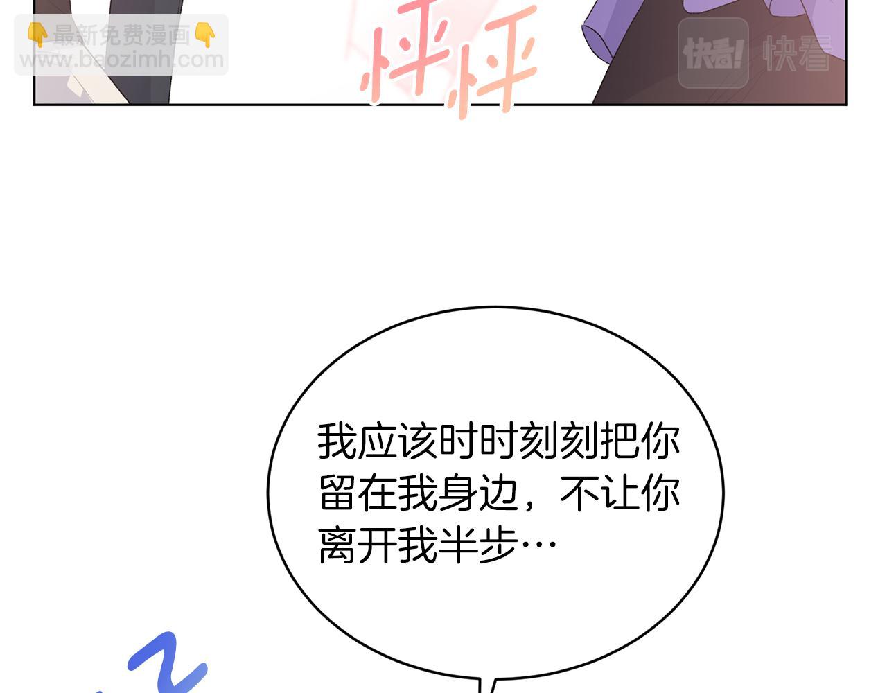 第84话 深情对视149