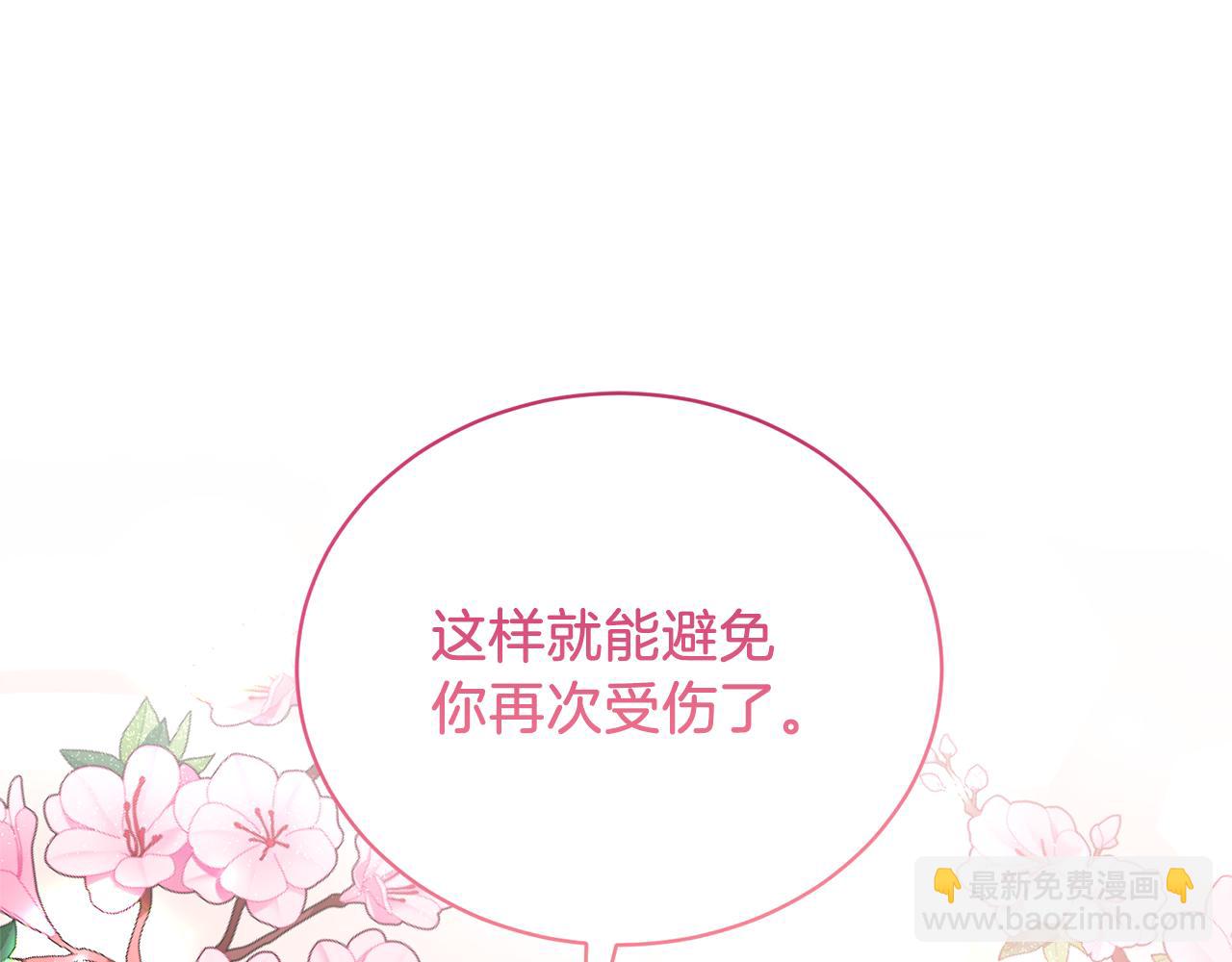 第84话 深情对视152