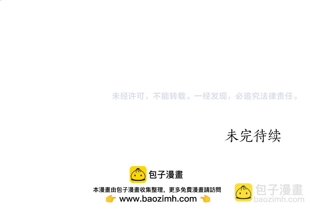 第84话 深情对视165