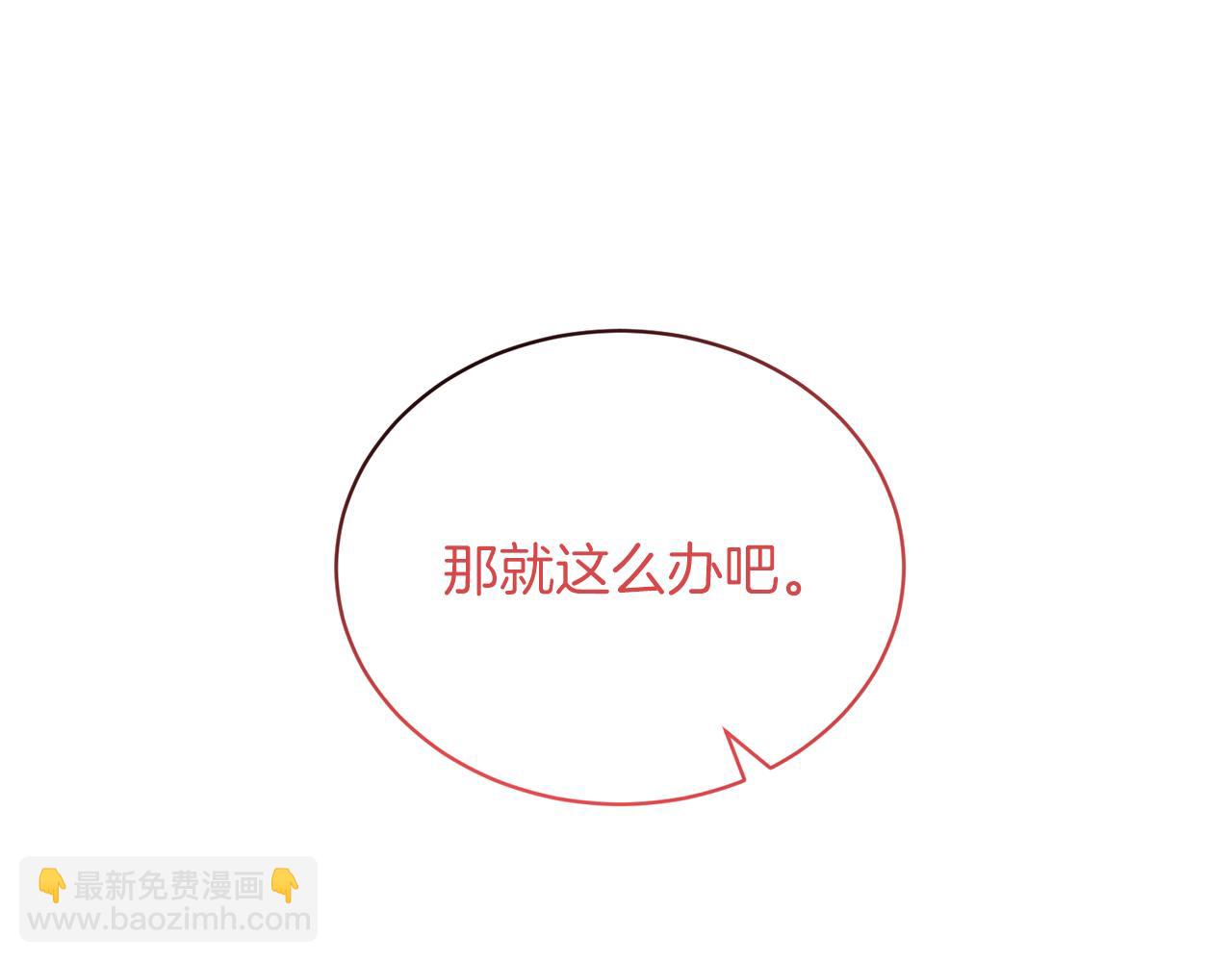 第84话 深情对视18