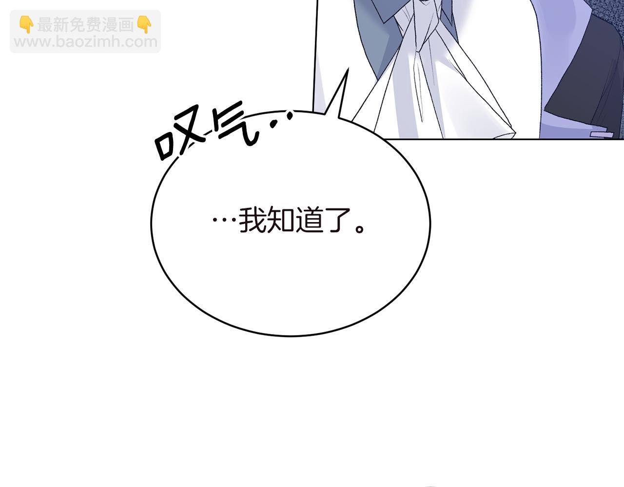 第84话 深情对视24