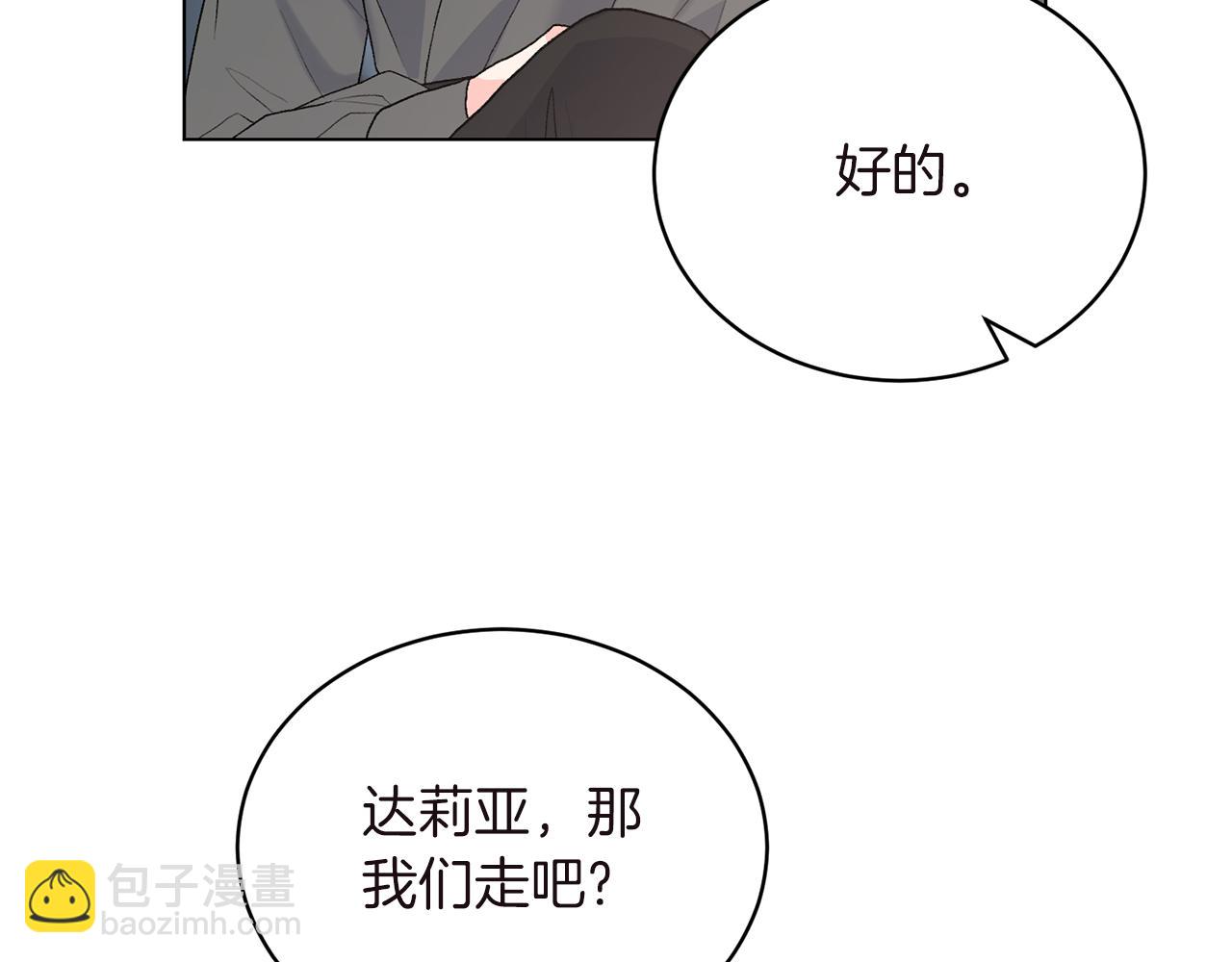 第84话 深情对视29