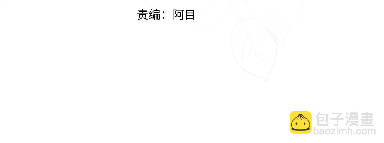 第84话 深情对视3