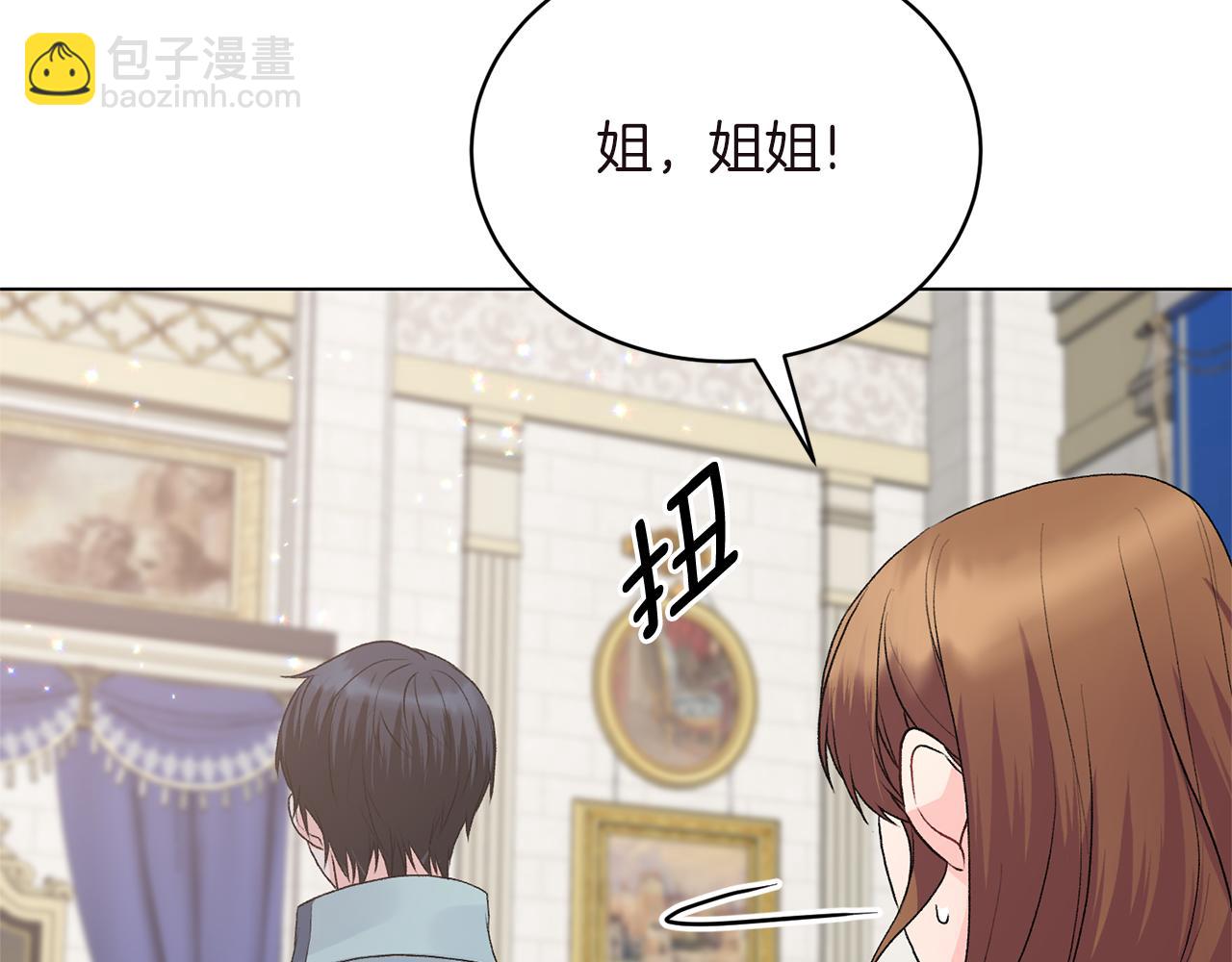 第84话 深情对视34